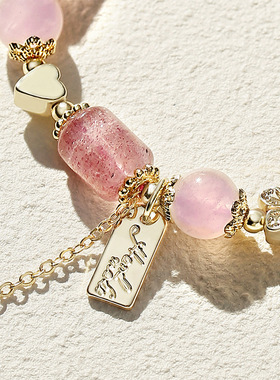 巴度甜美草莓晶招桃花粉晶立体小爱心一见倾心学院风女生手链手串