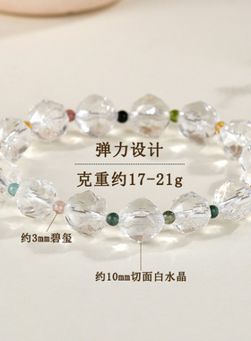 批发天然切面白水晶碧玺手链清新时尚简约景区寺院文创热销女手串