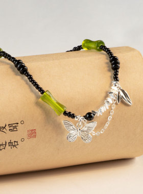 天然黑玛瑙项链绿竹节竹叶蝴蝶吊坠国潮新中式项坠女友礼物毛衣链