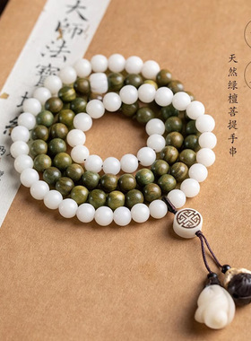 清茶原创双圈白玉菩提根绿檀木复古毛衣链百搭女民族风项链手串
