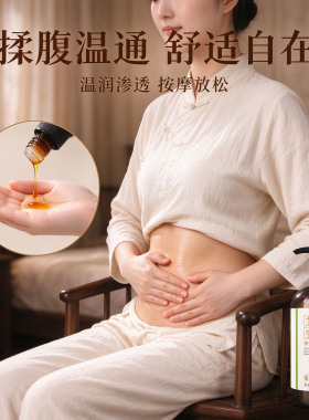 正品刮痧精油身体刮痧润滑油500ml按摩老姜油艾草生姜按摩刮痧油