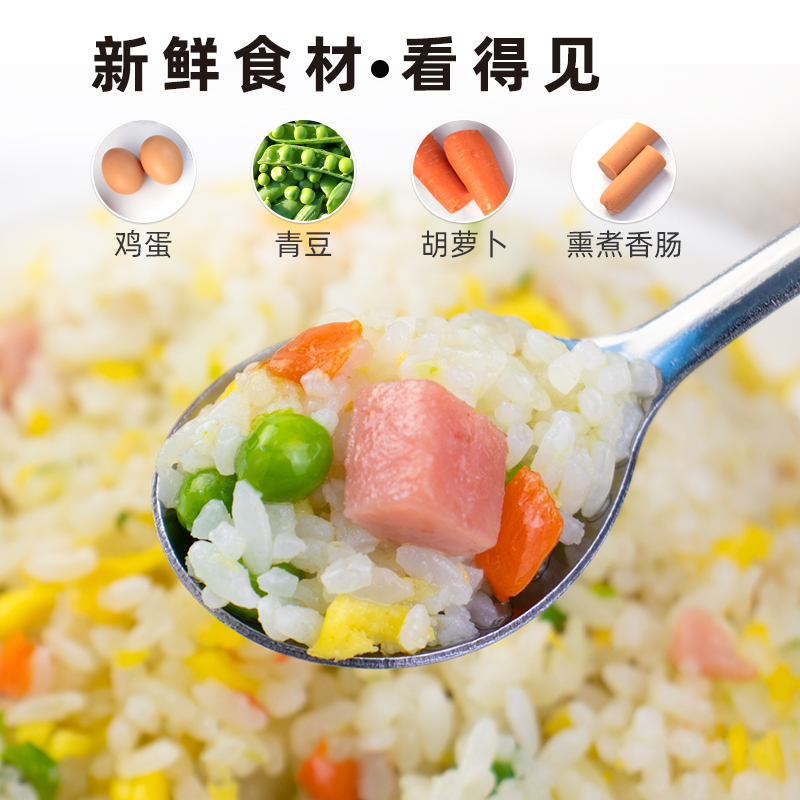 三全扬州风味炒饭1kg*8袋整箱 冷冻蛋炒饭半成品外卖料理包商用 - 图0