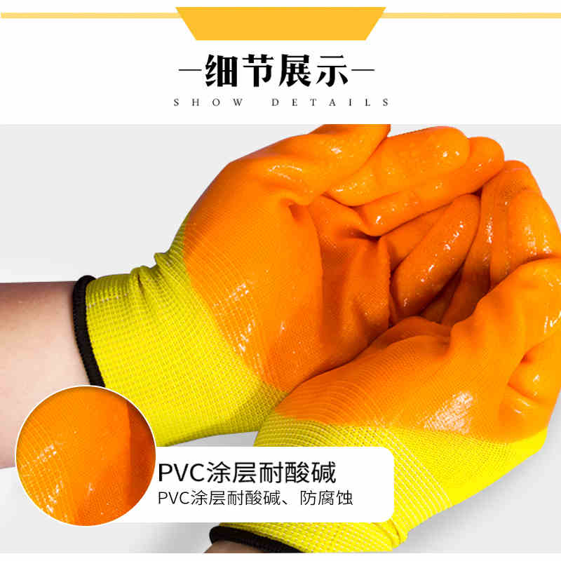 一把手手套劳保登升正品P628乳胶耐磨防水防油工地干活工作浸胶-图2