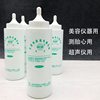 Medical ultrasound coupling agent Freezing point hair removal cold gel fetal heart rate meter beauty instrument coupling agent 250ml/5 bottles