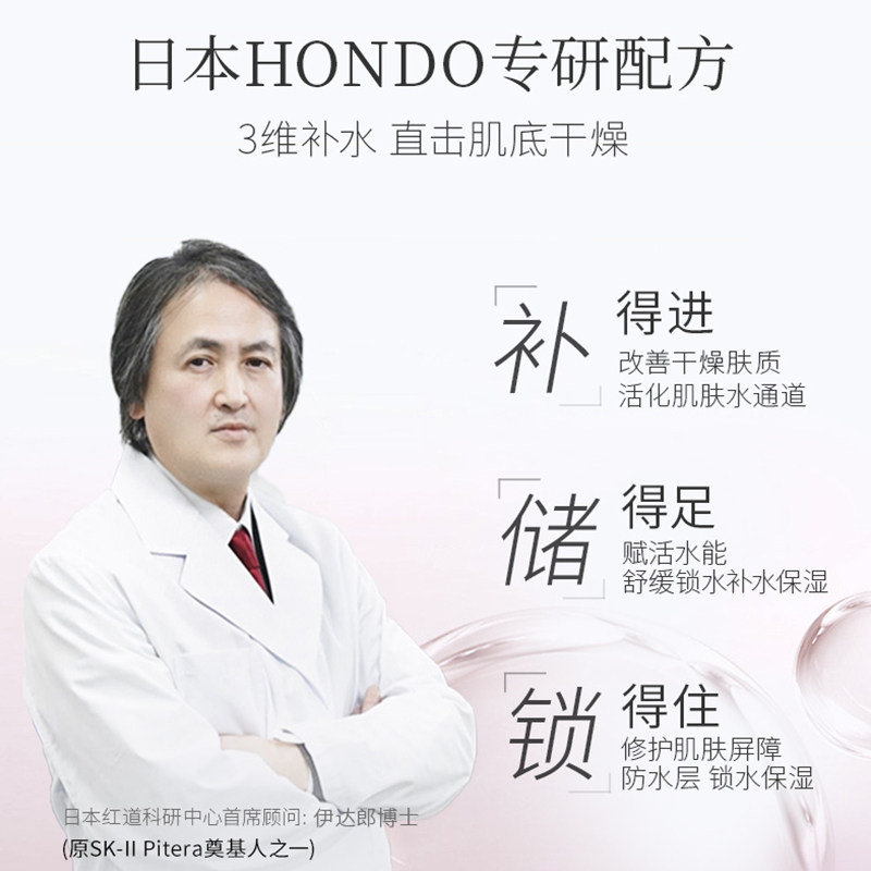 韩束巨水光套装补水提亮肤色不油腻 韩束优美面部护理套装