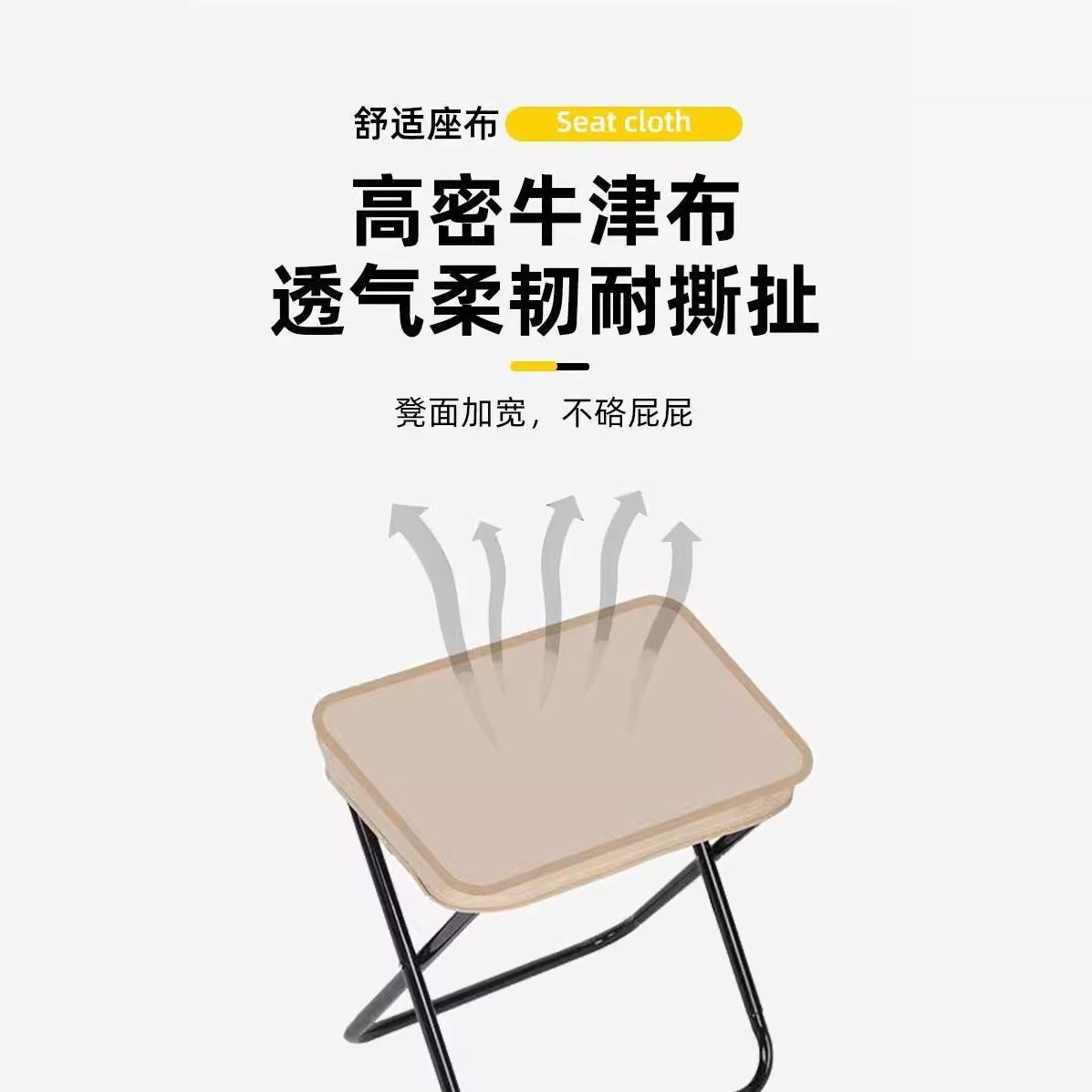 折叠凳户外椅子小马扎露营便携式钓鱼野餐笔袋小板凳地铁高铁板凳,淘宝优惠券,粉丝福利购,淘宝优惠卷