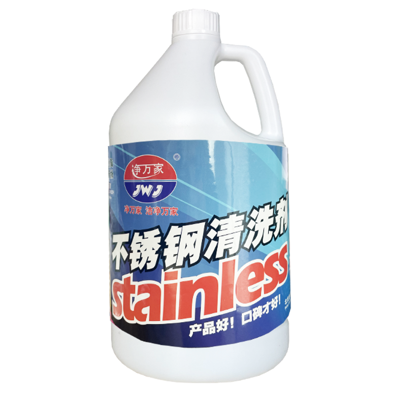 不锈钢清洁剂厨房家用厨具清洁膏强力去油污渍锅底除黑垢锈迹神器,淘宝优惠券,粉丝福利购,淘宝优惠卷