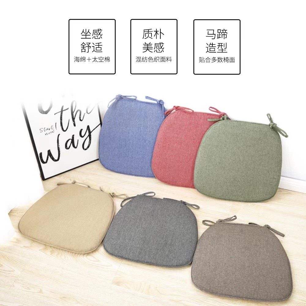 坐垫餐椅垫马蹄椅子餐桌垫马蹄形椅垫四季棉麻家用原木风实木座垫