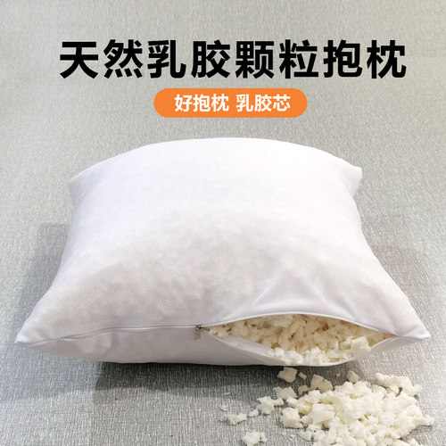 乳胶颗粒填充物碎乳胶钉切块枕头枕芯懒人沙发内胆DIY坐垫抱枕芯 - 图2