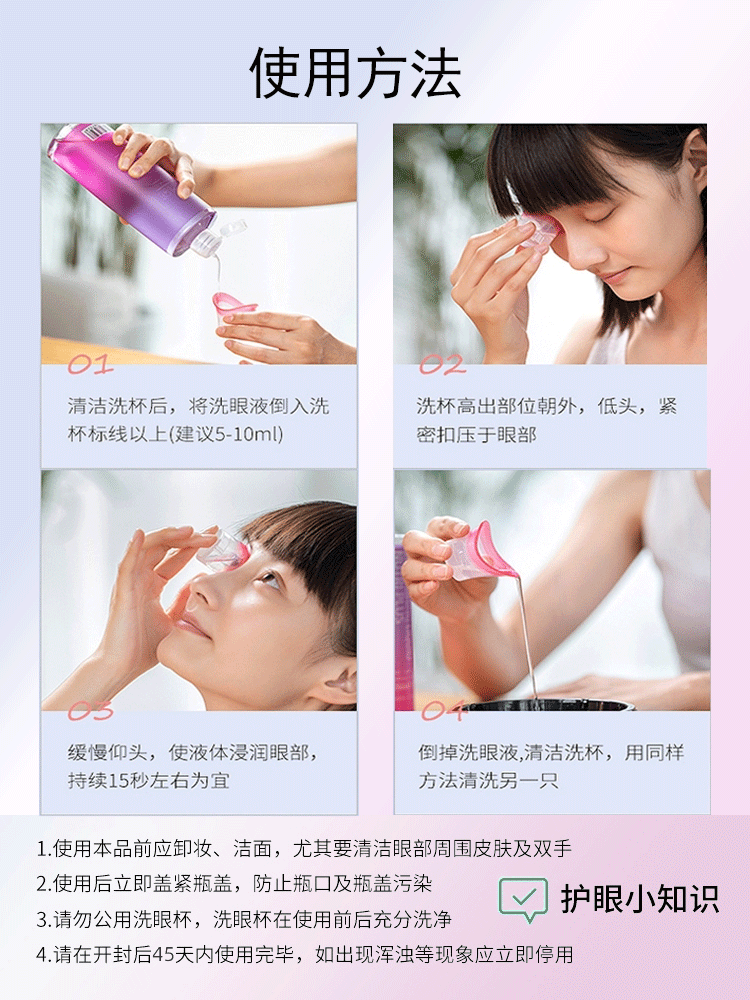 海昌500ml珍视明官方旗舰店洗眼液 芊芊大药房眼部保健