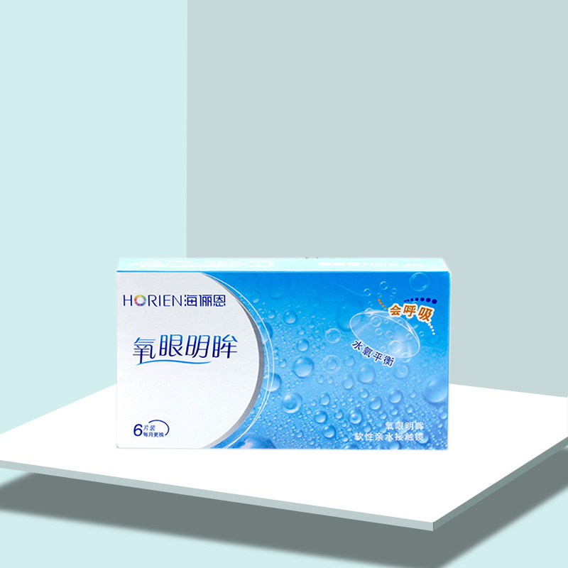 6片装海俪恩隐形近视隐型透明盒 芊芊大药房隐形眼镜