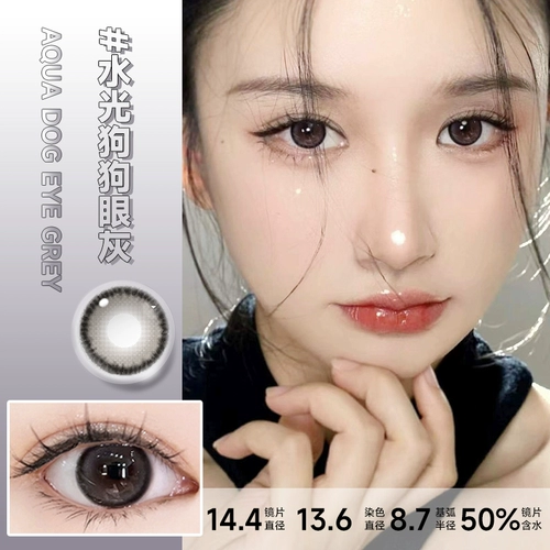 Синие невидимые одноразовые очки, диаметр 10мм, 10 штук