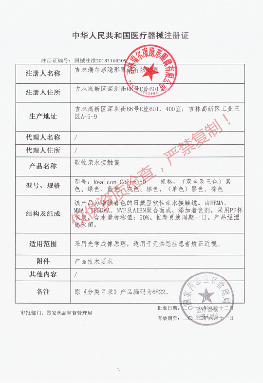 hangee日抛10 30片赫拉棕美瞳 芊芊大药房彩色隐形眼镜