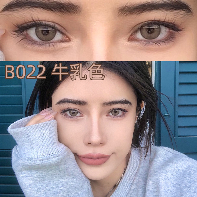虞书欣同款半年抛盒2021新款女美瞳 芊芊大药房彩色隐形眼镜