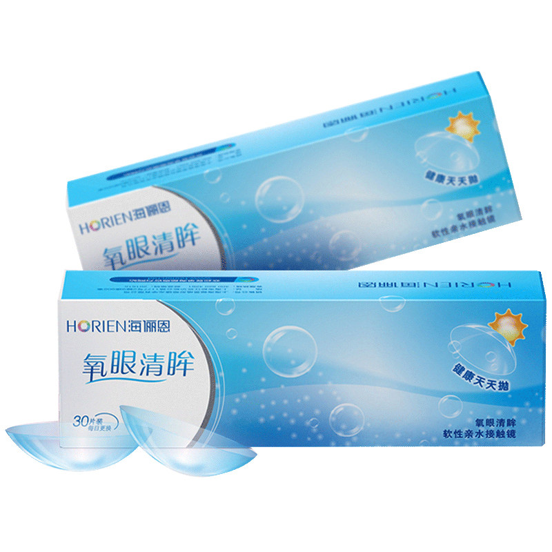 海俪恩隐形近视日抛盒30片官网眼镜 芊芊大药房隐形眼镜