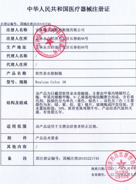 HanGee韩姬儿买1送1美瞳半年抛棕色隐形眼镜小直径正品官方旗舰店