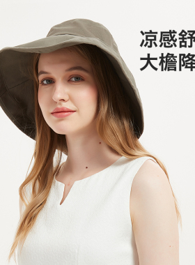 日本Cogit大帽檐遮脸太阳夏防