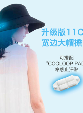 防晒帽Cogit女日本秋季