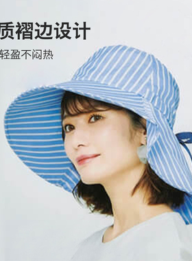日本COGIT超大檐女性遮脸防晒