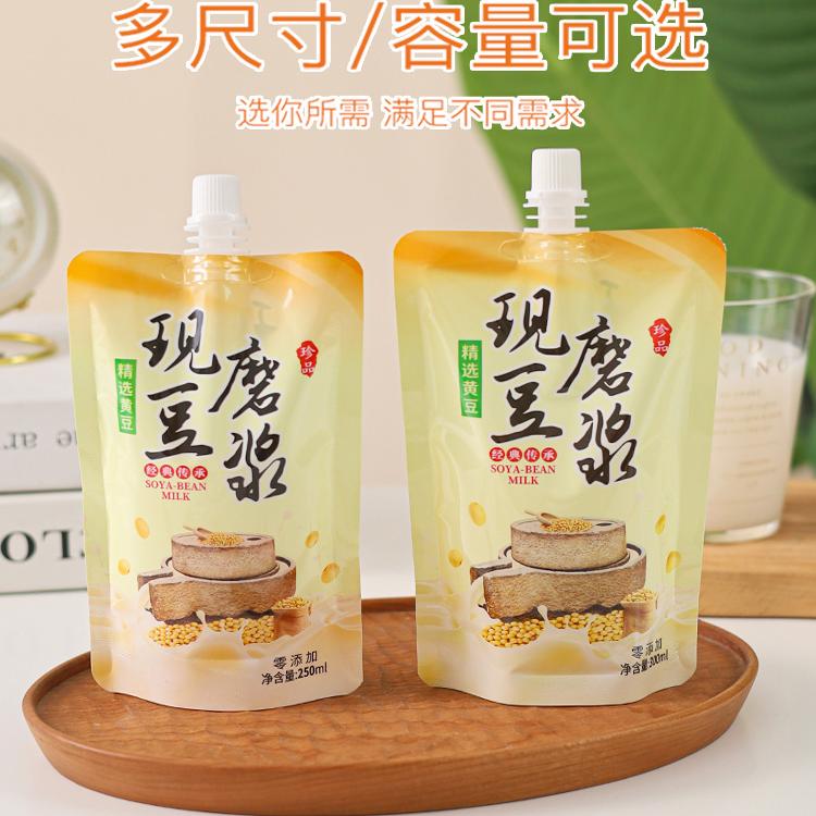 自立一次性早餐豆浆杯袋加厚耐高温外卖商用打包吸嘴袋子 - 图1
