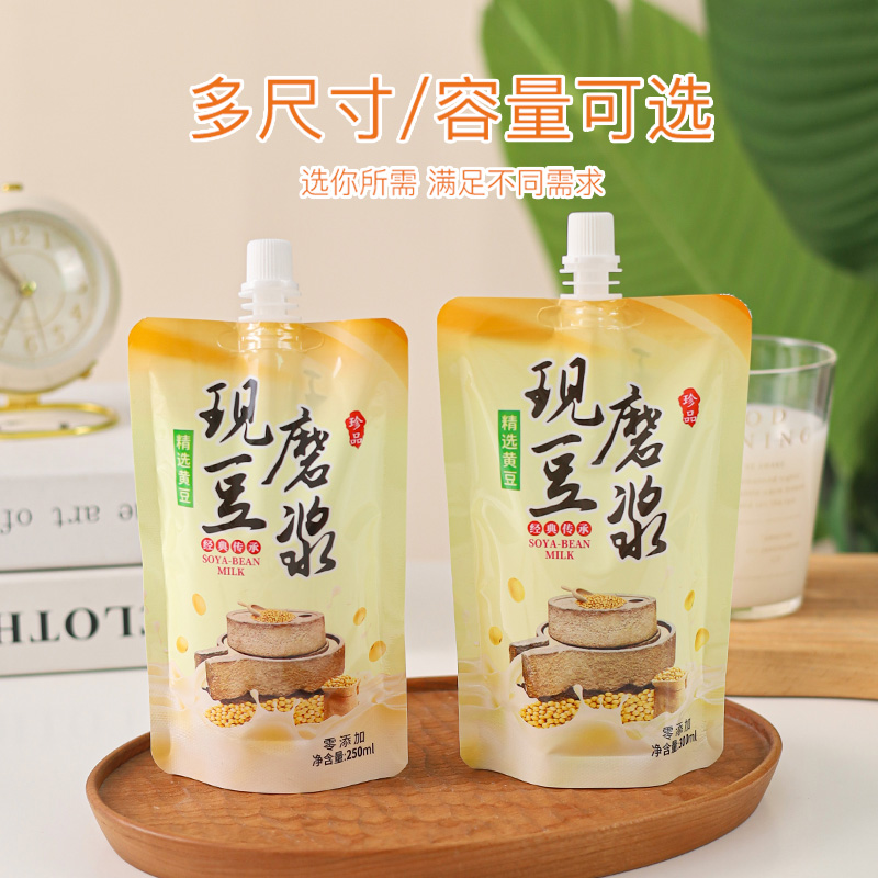 豆浆袋一次性自立吸嘴袋食品级外卖专用,淘宝优惠券,粉丝福利购,淘宝优惠卷