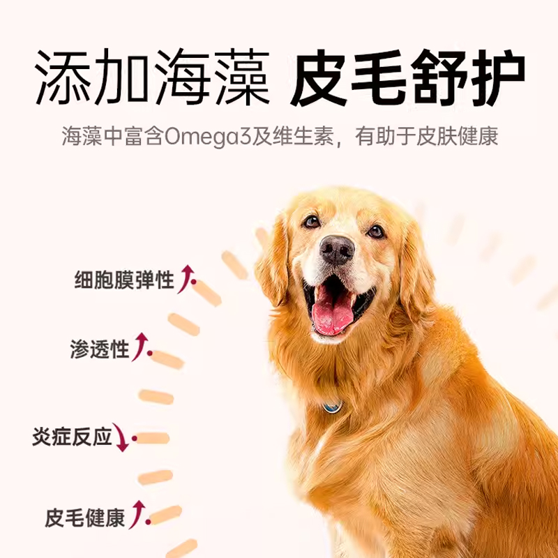 欢虎仔欢悦成犬幼犬20kg金毛通用型40斤装大袋小型中大型犬狗粮