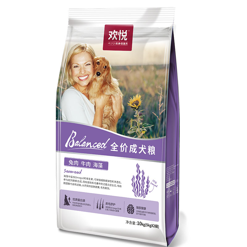 欢虎仔欢悦狗粮10kg成犬粮兔肉牛肉海藻粉金毛阿拉斯加哈士奇20斤