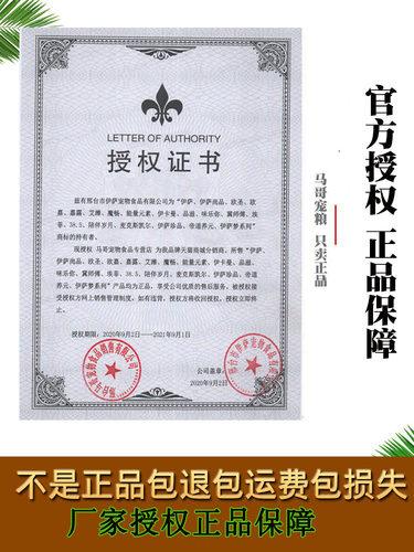 【天猫】欧圣狗粮成犬粮幼犬粮20kg40斤大小型全犬种通用型含羊奶 - 图1