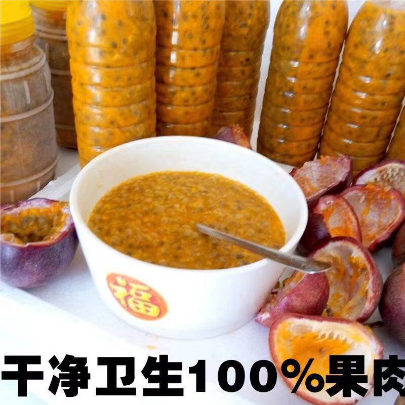 广西百香果酱原浆纯果肉新鲜果汁图片_2