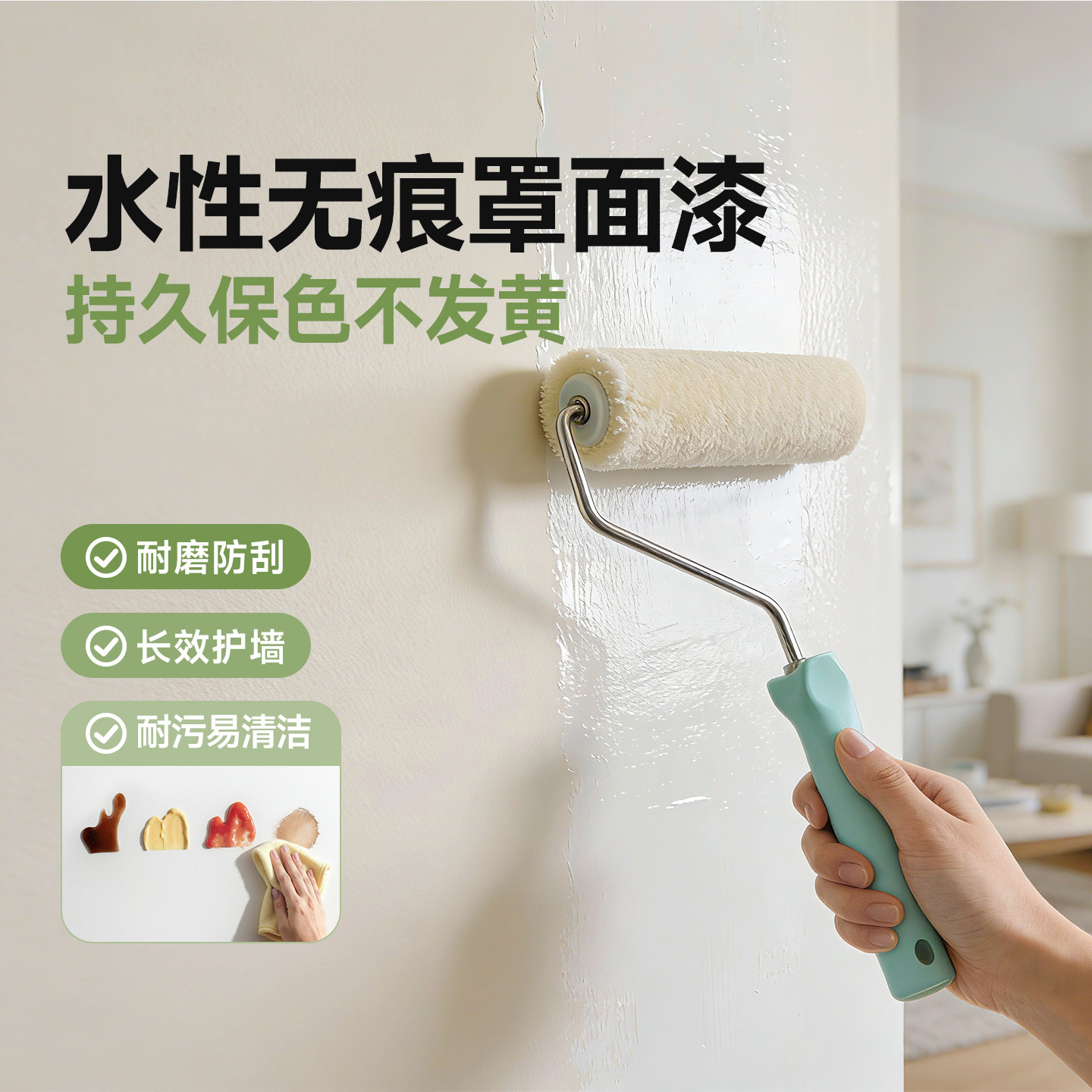 三青罩面漆室内墙面自刷保护抗污透明哑光罩光清漆外墙漆防水涂料,淘宝优惠券,粉丝福利购,淘宝优惠卷