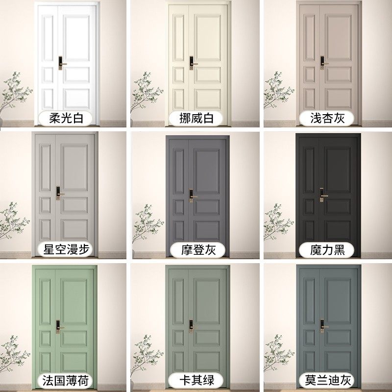 三青漆防盗门改色入户门翻新旧大门漆专用铁门自刷水性金属漆油漆,淘宝优惠券,粉丝福利购,淘宝优惠卷