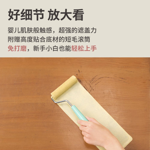 三青漆水性木器漆木门翻新油漆家具翻新柜子改色木漆木头自刷涂料 - 图2