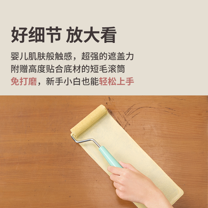 三青漆水性木器漆官方旗舰店木门家具翻新旧柜子衣柜改色自刷油漆 - 图0