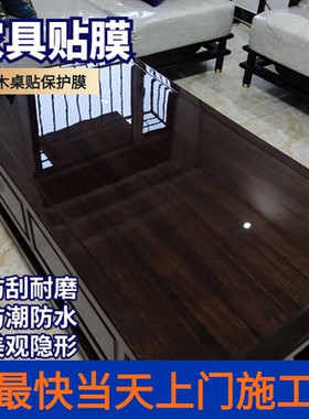 厨房台面贴膜家具保护膜上门南京