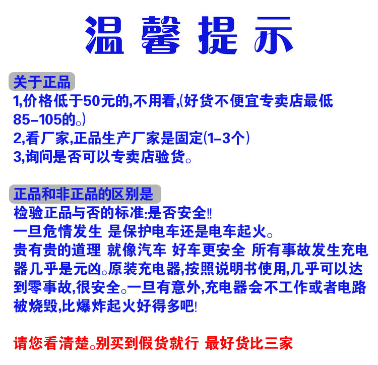 【原装正品】绿驹电动车电瓶智能充电器48V12AH60V20A72V专用断电-图3