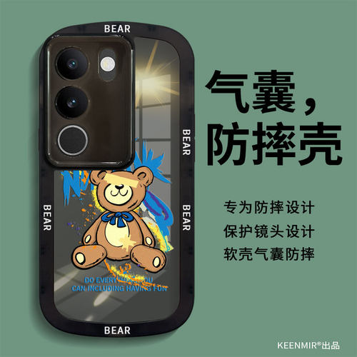 适用vivos17t手机壳新款s17pro手机套高级感vivis全包防摔卡通硅胶vovos网红潮牌pr0创意透黑por高端超薄外壳 - 图0