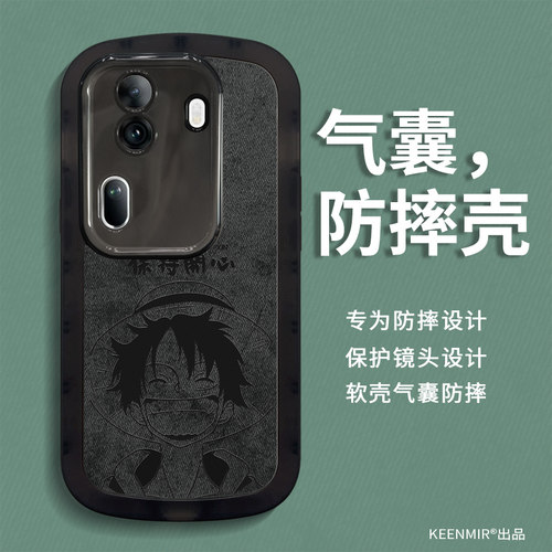 适用opporeno11手机壳新款10pro十保护套por小众硅胶reon9高级感8pr0男士卡通0pp0reno7全包6防摔5k超薄外壳 - 图0