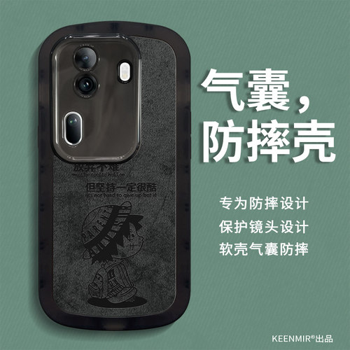 适用opporeno11手机壳新款10pro十保护套por小众硅胶reon9高级感8pr0男士卡通0pp0reno7全包6防摔5k超薄外壳 - 图1