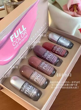春夏莫兰迪系指甲油免烤