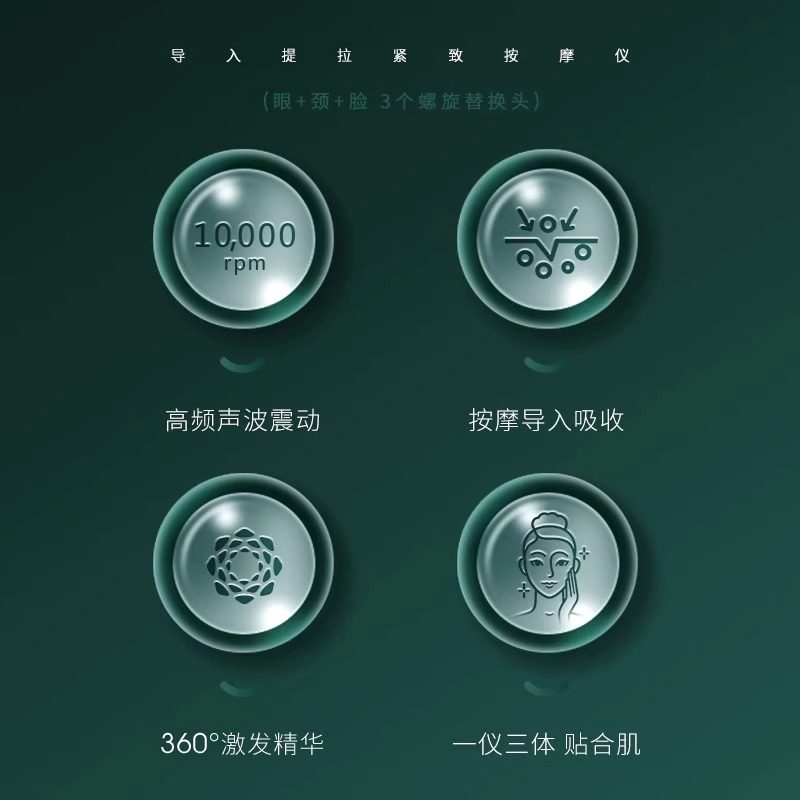 李佳琪推荐脸部按摩仪提拉紧致嫩肤美容仪淡化法令纹颈纹一仪三体 - 图2