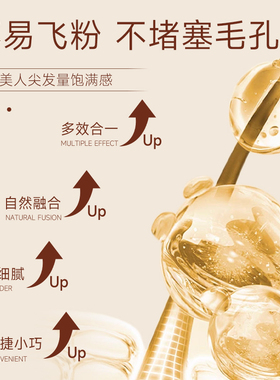 发际线粉泥填充神器防水防汗正品