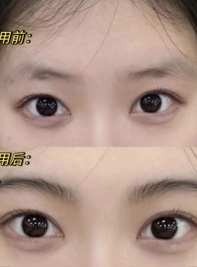 根根分明多叉毛绒水眉笔