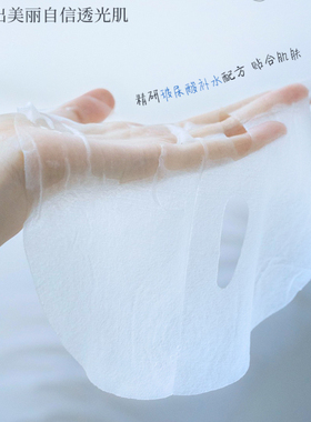玻尿酸安瓶保湿面膜10片盒装深度补水保湿提亮肤色贴片面膜女