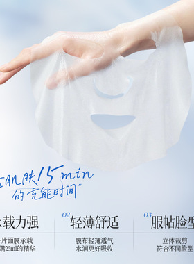 玻尿酸补水紧致焕肤面膜10片装滋润锁水嫩肤贴片面膜面部护肤