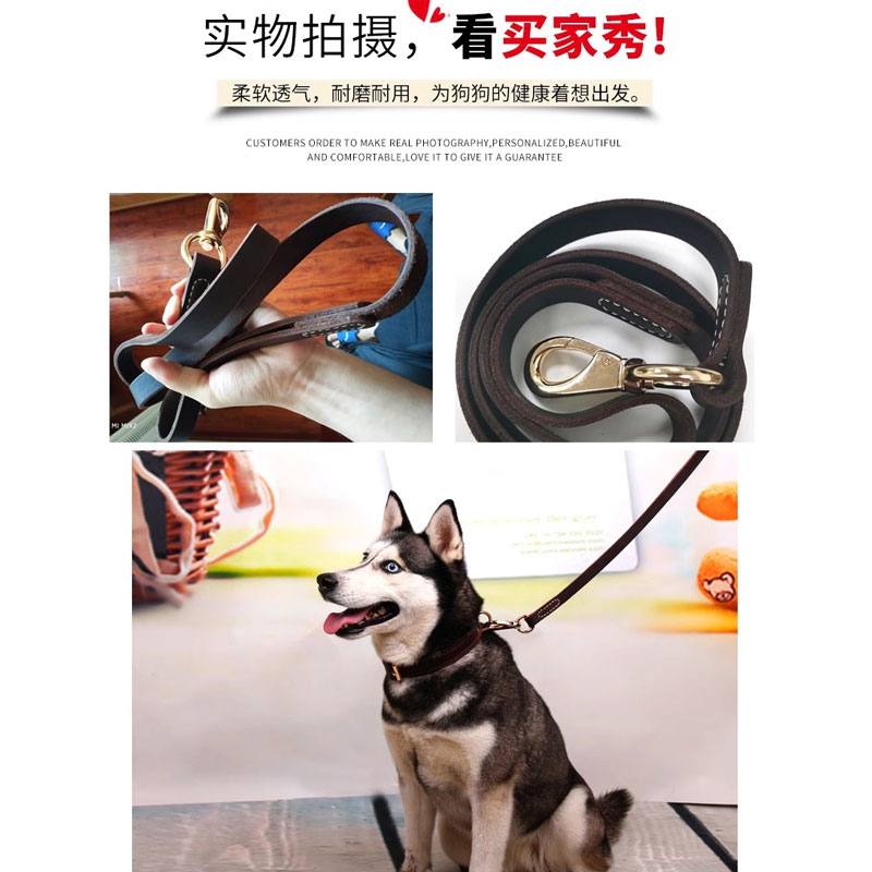 牛皮狗牵引绳中型大型犬狗狗金毛边牧哈士奇遛狗绳法斗真皮狗链子 - 图3