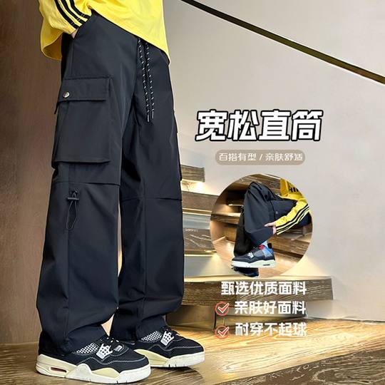 Pantalones de trabajo de otoño e invierno para niño.