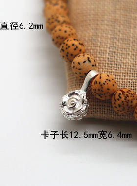 S925纯银复古做旧卡子隔珠夹子文玩手串配饰配件星月金刚菩提