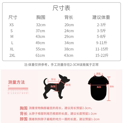 Пейдж Puppy четыре фута -всеобъемлющий тигр превратился в плюшевые маленькие щенки, дождь, водонепроницаемый дождь, домашняя одежда