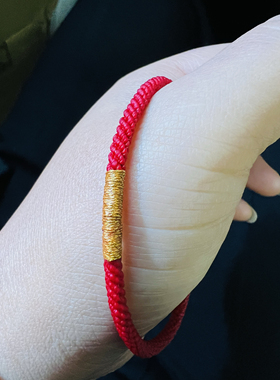 新年本命年红绳固定圈口玉米结节节高升招财纳福手工编织手绳男女