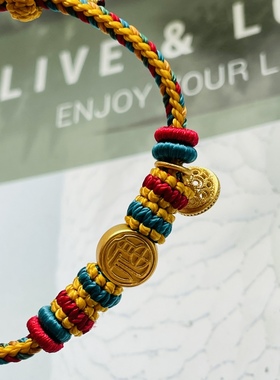 故宫配色八股编线圈可拆卸diy穿三毫米以上孔径转运珠挂件手绳